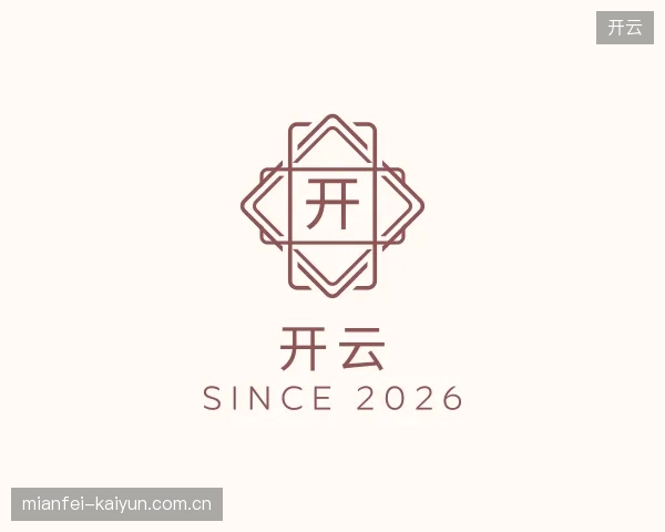 纵览开云官方